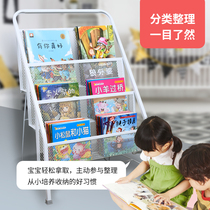  Childrens bookshelf Household simple book report rack Picture book rack Multi-layer integrated storage rack small floor-to-ceiling bookshelf cabinet