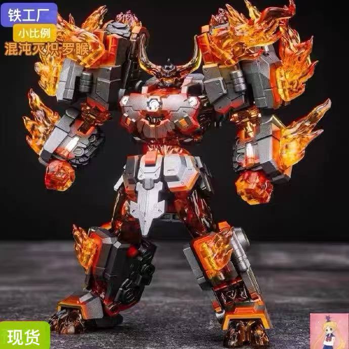 Small Scale Iron Factory if Ex-72R Fallen King Kong Chaos Destruction Rokou Transformation Toy