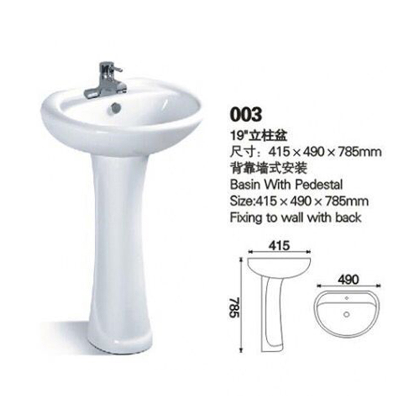 Kindergarten powder room vertical wash basin household adult one-piece floor-standing column basin washbasin wash basin