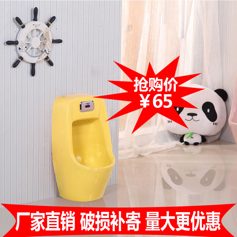 Kindergarten ceramic children color sensor urinal boy standing urine bag hanging wall urinal urine bucket