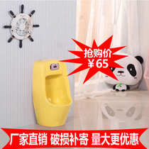 Kindergarten ceramic childrens color induction urinal Little boy standing urinal Wall-mounted urinal urinal bucket