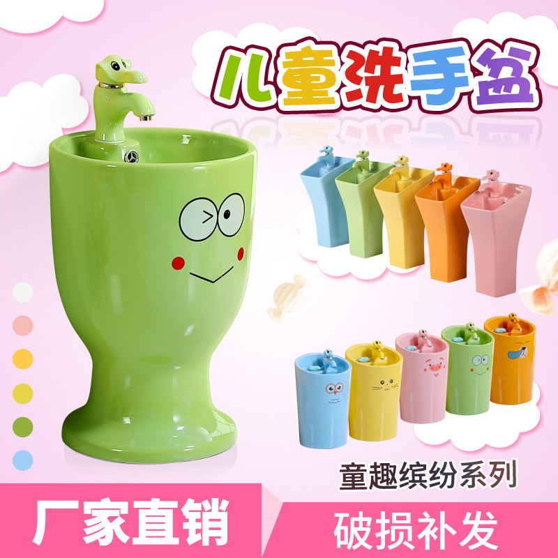 Kindergarten integrated wine cup washbasin children's color ceramic floor-to-ceiling column washbasin powder room washbasin