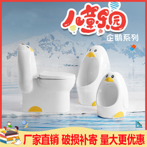 Childrens ceramic color little penguin toilet Kindergarten cartoon toilet Childrens special stool pool toilet household