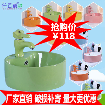 Kindergarten children's ceramic color stage basin cartoon child wash basin home wash basin art Basin