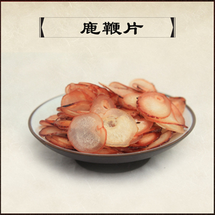 Jilin Sika Deer Whip Slices Buy 3 Get 1 Free Changbai Mountain Sika Deer Whip Slices Men's Tonic Sparkling Wine Deer Whip