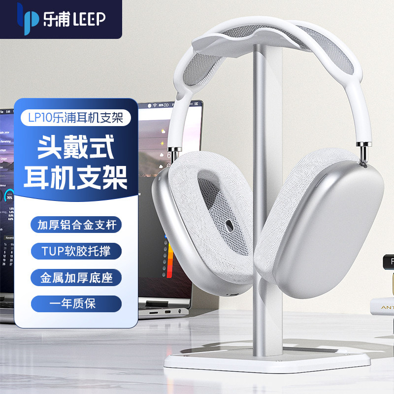 ヘッドホンスタンド、アルミ合金製吊り下げブラケット、インターネットカフェ用コンピューターヘッドセット収納ラック、デスクトップ用公式純正品。