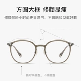 Ультра -чайные чайные бокалы.