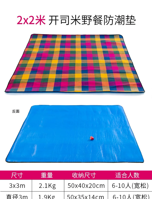 Thảm dã ngoại tròn 300X300 Thảm chống ẩm Mat ngoài trời Cỏ Mat Beach Crawling Mat - Thảm chống ẩm / Mat / Gối