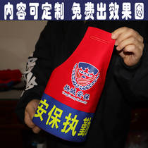 Triangular red and blue stitching armband armband community property internal security patrol security duty volunteer neighborhood committee customization