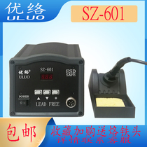 Youluo SZ-601 digital display welding table High frequency welding table Lead-free welding table 203H 2000A90W constant temperature intelligent welding table
