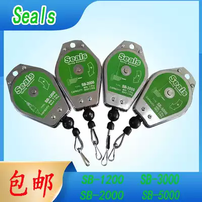 Electric screwdriver balancer spring hanger SB-1200 2000 3000 5000 balance hook