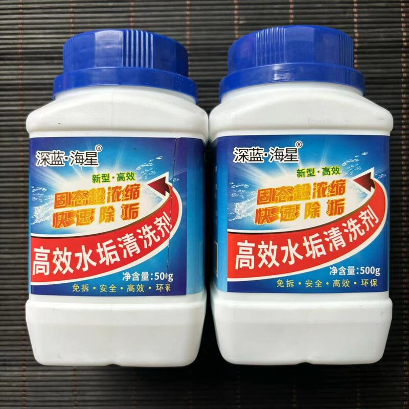 2 Bottles of Air Energy Water Heater Melting Cleaning, Washing and Descaling Agent Concentrated Shower Room Glass Steam Oven Garment Steamer 2 Bottles of Air Energy Water Heater Melting Cleaning, Washing and Descaling Agent Concentrated Shower Room Glass Steam Oven Garment Steamer