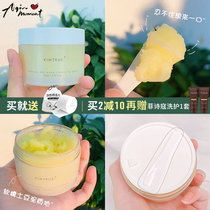Ah Qin KT and first mashed potatoes makeup remover cream female sensitive eyes lips and face Gentle Cleansing skin kimtrue sugar heart egg