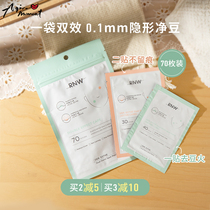 Aqin RNW acne stickers soothing invisible suction pus first aid repair to inflammation can be put on acne paste acne stickers