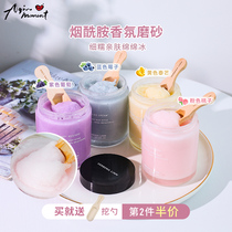 Aqin Verbena Linn body vl scrub Sea Salt Exfoliating chicken skin nicotinamide tender white whole body Bath Salt