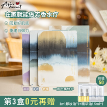 (The third packet 0 yuan) by the intensive conditioning oil mask shui gan clear sensitive muscle repair water cleaning