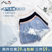 Aqin ZOMOLV seamless ice thread thread safety pants womens close-fitting anti-skinless summer thin leggings