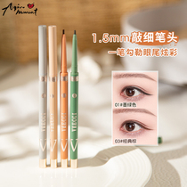 Aqin VEECCI only color eyeliner pen lasting non-dizziness waterproof sweat-proof novice beginner