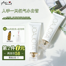 Aqin Korea JOAJOTA small white tube oxygen facial cleanser mild hydration deep clean amino acid cleanser