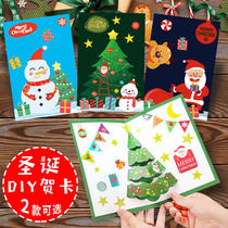 Creative 3d Solid Christmas Greetings Cards Children Diy Handmade Material Bag Blessing Cards Christmas Gifts Thank You Card