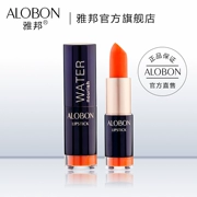 AloBon Arbon Carotene Repair Lip Balm 3.8g Dưỡng ẩm chống môi Lip-Cream Lip Balm - Son môi