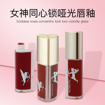 Yabang goddess love concentric lock color two-color lip glaze