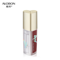 Yabang Angels Love Heart Love Raincoat Lip Glaze