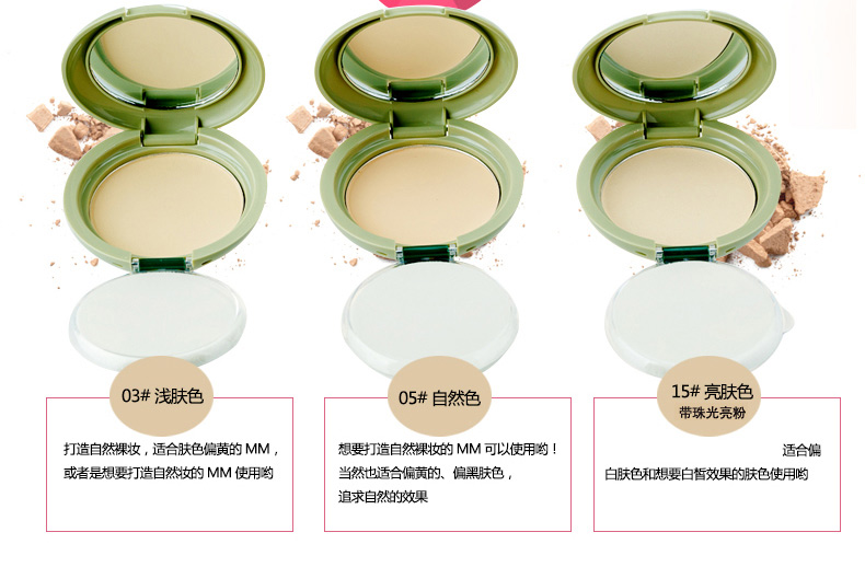 AloBon Yabang hai mục đích bột bánh 12 gam giữ ẩm ánh sáng mượt mềm nền che khuyết điểm trang điểm đích thực phấn nền essance