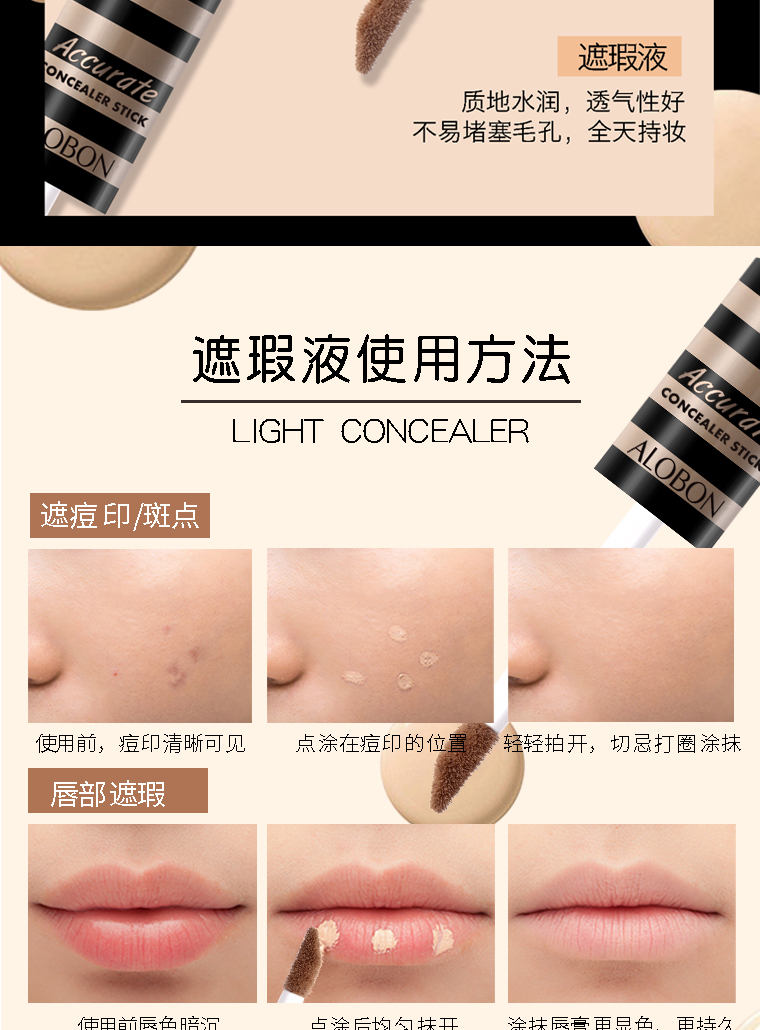 Yabang chính xác sửa chữa đôi đầu che khuyết điểm bút tàn nhang che mụn che mặt mụn đốm mụn dưỡng ẩm không thấm nước chính hãng che khuyết điểm black rouge