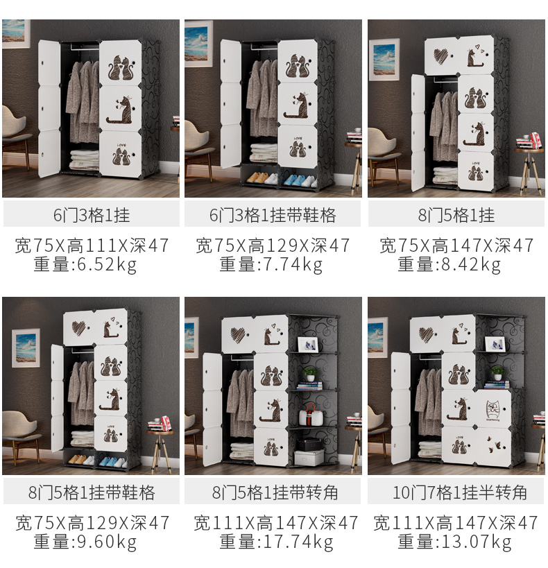 Đơn giản vải tủ quần áo kết hợp lưu trữ cho thuê kho lắp ráp tủ nhựa có thể tháo ngân sách tủ quần áo - Buồng tủ áo gỗ công nghiệp