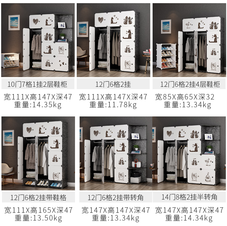Đơn giản vải tủ quần áo kết hợp lưu trữ cho thuê kho lắp ráp tủ nhựa có thể tháo ngân sách tủ quần áo - Buồng tủ áo gỗ công nghiệp