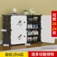 Tủ giày lưu trữ cửa nhà nền kinh tế lưu trữ kệ nhân tạo công suất lớn ký túc xá nhiều lớp chống bụi giá giày đơn giản - Kệ kệ để sách
