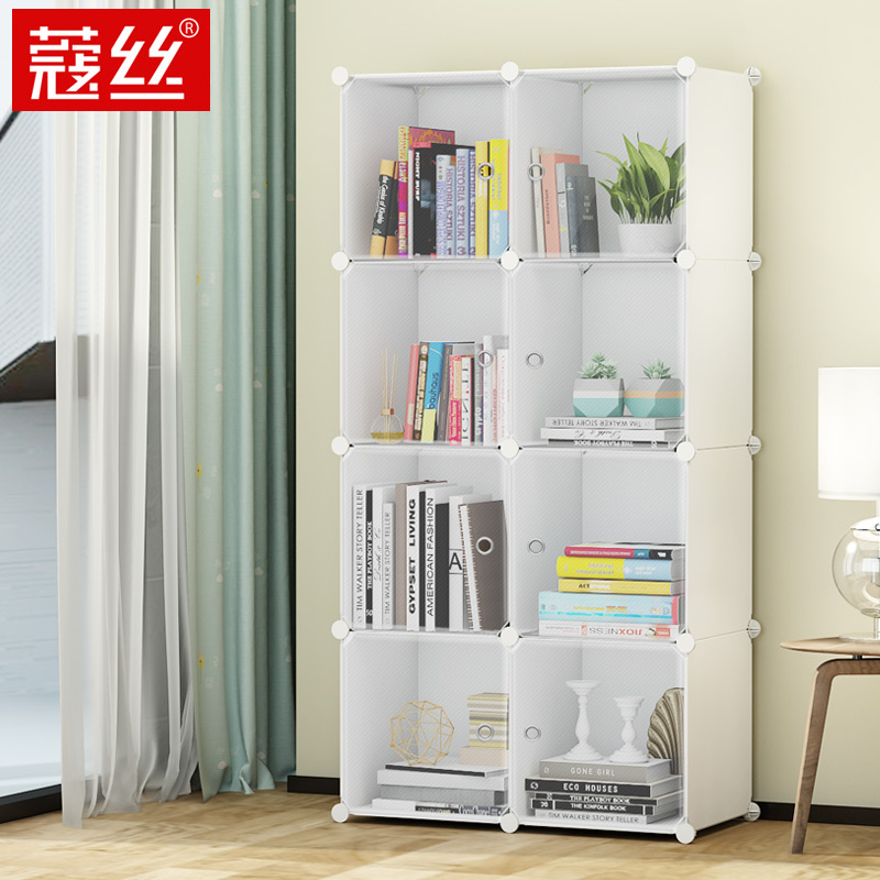 Plastic Bookcase With Doors - Montor Nublek