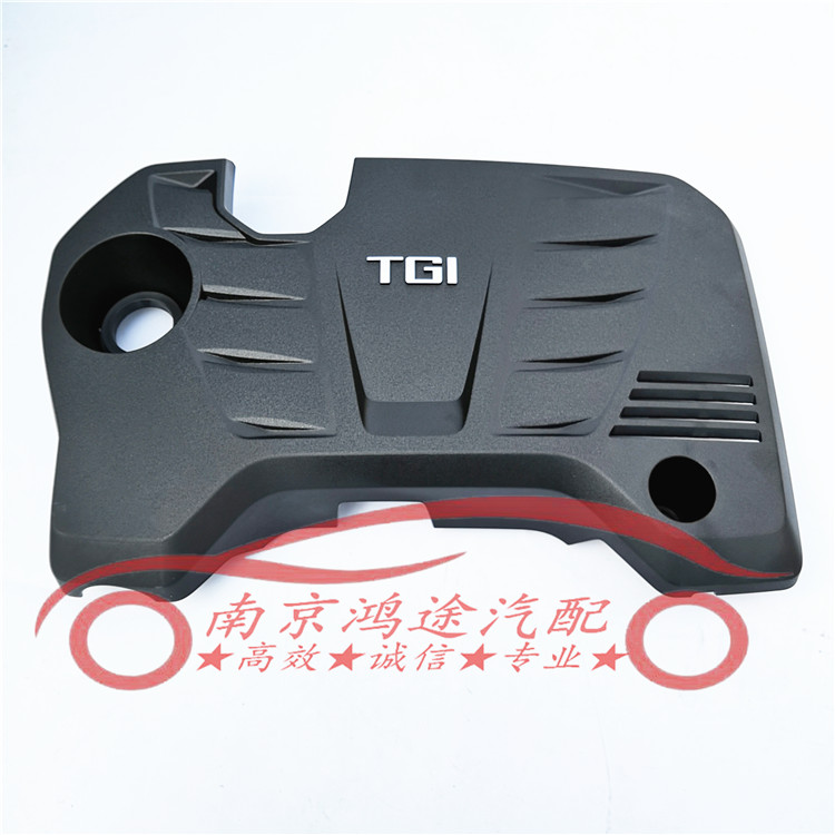 rongwei i5 360 i6rx5 mingjue gt engine upper guard upper cover dust cover trim panel cover original