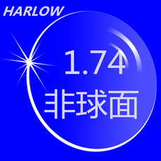 Линзы для очков harlow高散光度数超超薄1.74非球面树脂近视镜片配镜免费加工订制