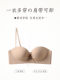 Invisible Liquid Foundation Strapless Bra for Women, Push-Up for Small Breasts, Summer Thin Style, Side Breast Collection, Non-Slip Drawstring Bra