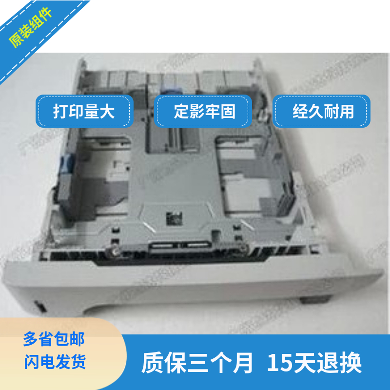 HP2035 Carton Box HP2055 Carton HP2035 Carton Box 2 2055 Carton 2