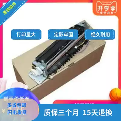 HP M451 Heating Assembly 475 Fixer HP PRO300 M351 375 Fixer Set