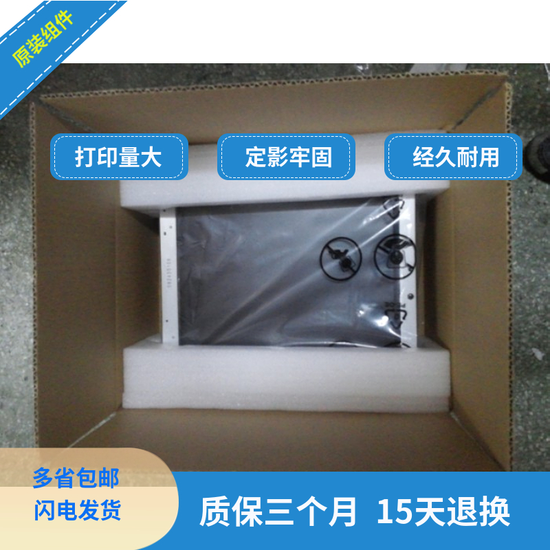 Application HP254DW Transfer components belt components HP M154 transfer printing with HP281DW transfer printing components