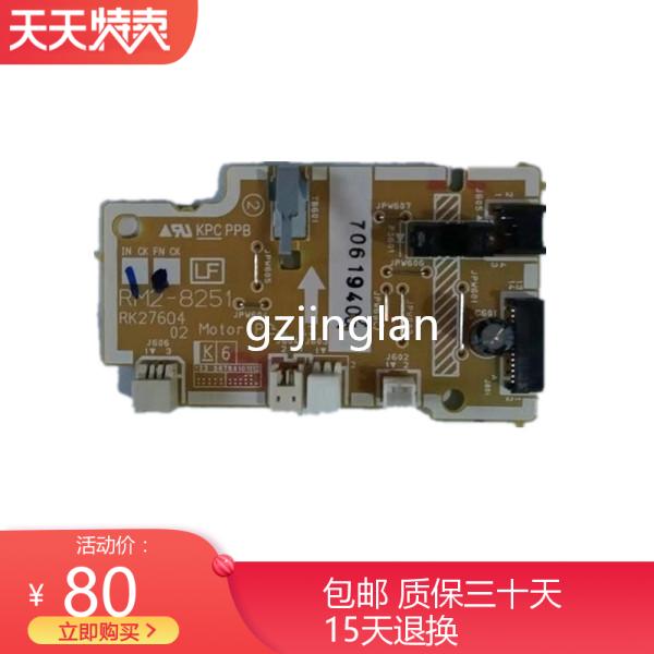 HP104DC plate M104 M106 M130 M132anw M134DC plate 102 high-pressure plate power