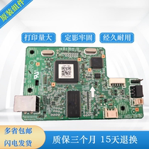 Suitable for Canon LBP 7010 motherboard 7018C interface board Canon 7010 color laser printing board