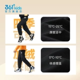 Летняя одежда, штаны, осеннее детское утепленное средство от комаров, подходит для подростков