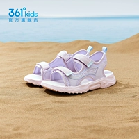 Светло -розовая фиолетовая/водная голубая девушка