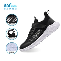 Углеродный черный серебро [дышащий большой сетка глаз] мальчик