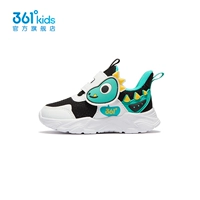 361, зеленый, комфортный