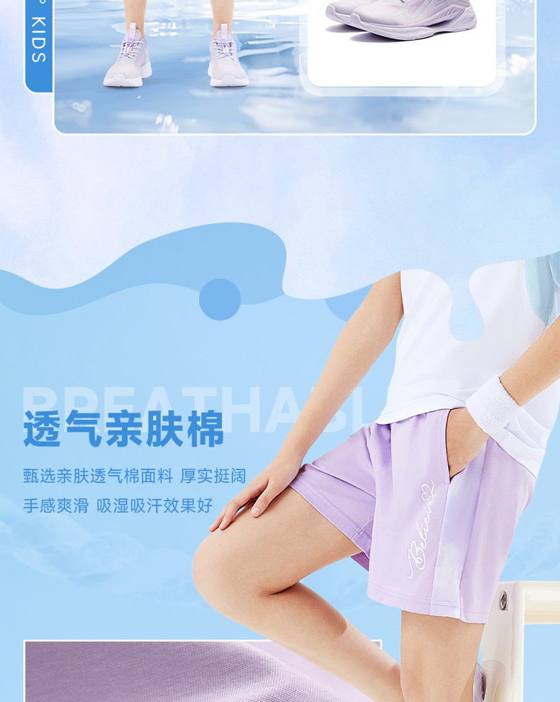 361童装女童短裤2026夏季中大童儿童针织五分裤运动裤透气裤子 — 4