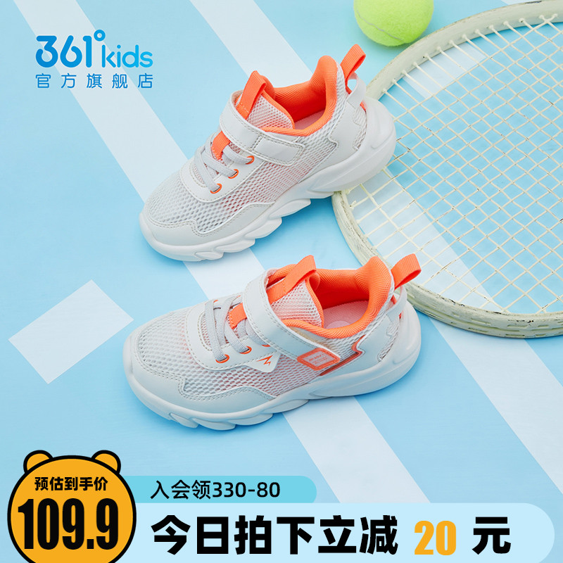 361 Children Shoes Boy Shoes Children Sneakers 2022 Summer Kids Toddler Toddler Net Shoes Leather Face Soft Bottom Running Shoes