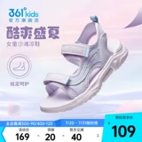 361, летняя обувь, пляжные детские спортивные сандалии для мальчиков, туфли