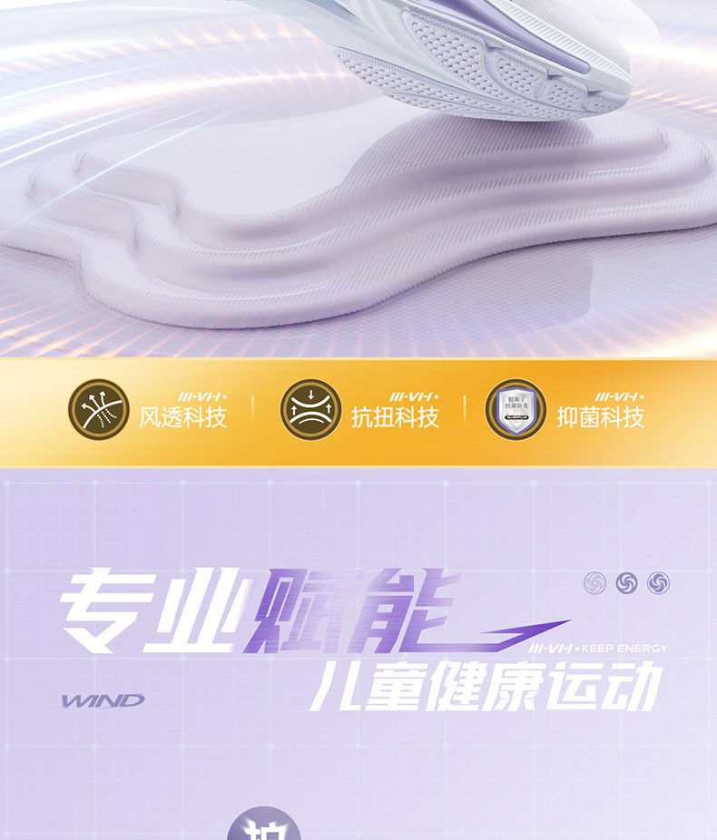 风透7|361童鞋女童运动鞋男童跑鞋秋季新款学生网面透气儿童鞋子 — 3