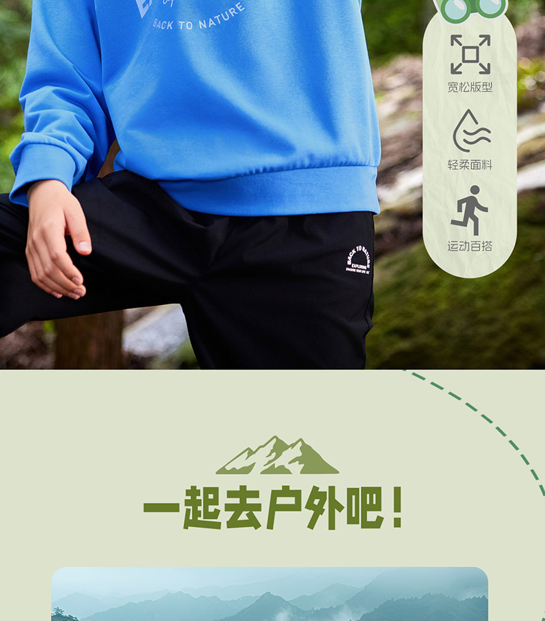361°童装男女童套头卫衣圆领秋冬2026秋季新款加绒长袖运动上衣 — 6